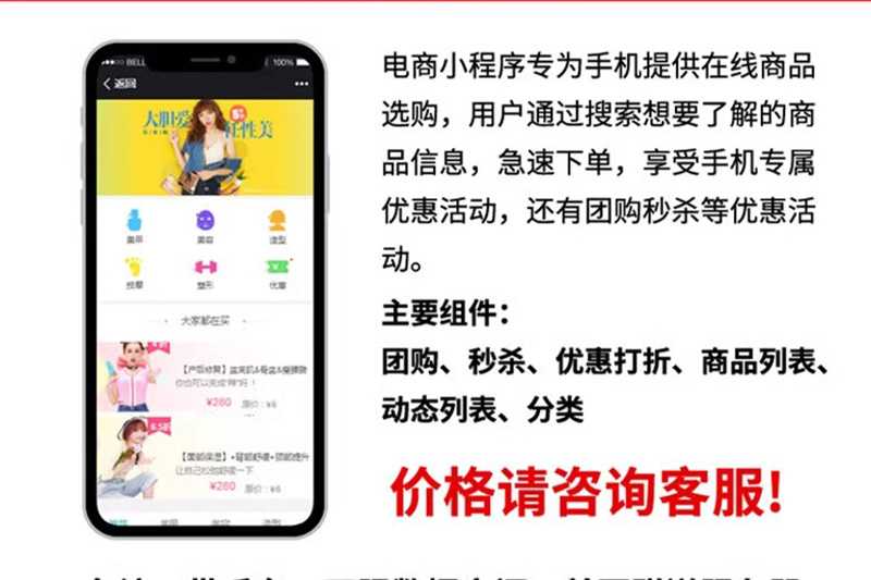 小程序功能设计：核心优先级